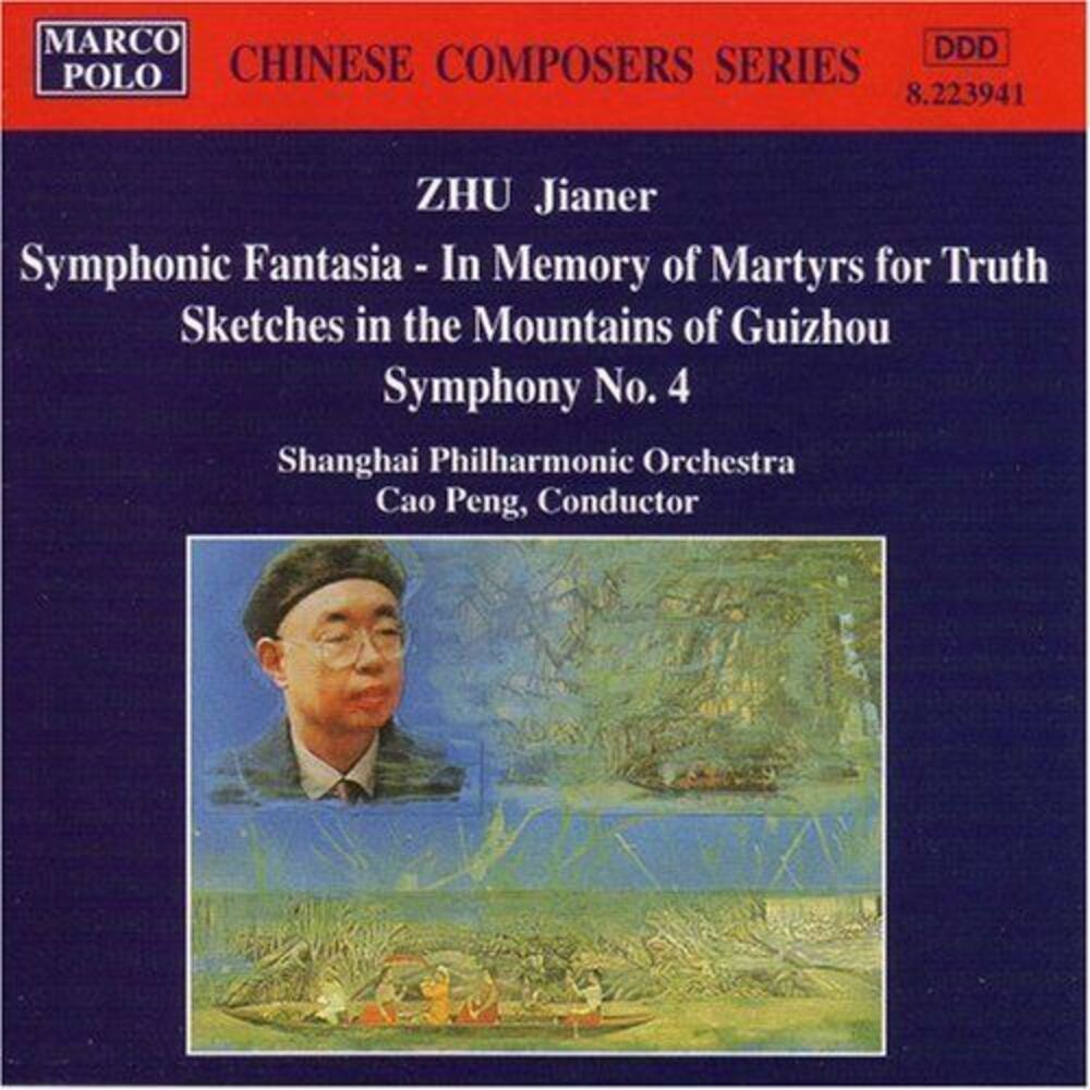 Cao Peng - Symphonic Fantasia / Symphony 4  CD